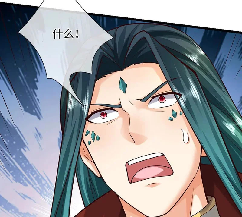 第385话 真龙的威压 第12页