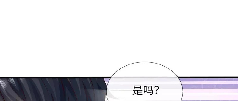 第385话 真龙的威压 第34页