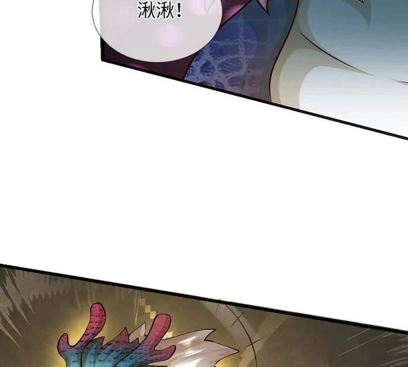 第385话 真龙的威压 第65页