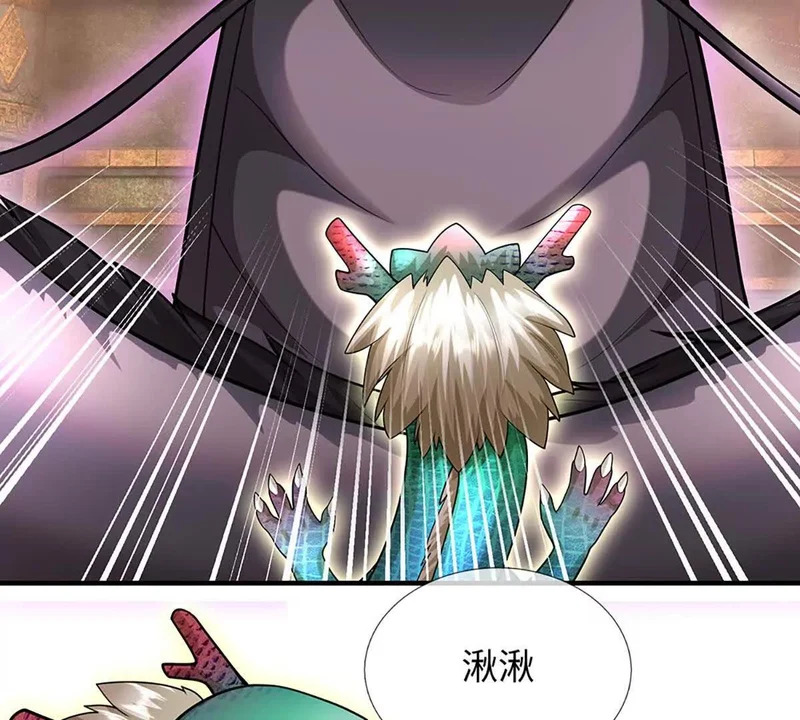 第385话 真龙的威压 第71页