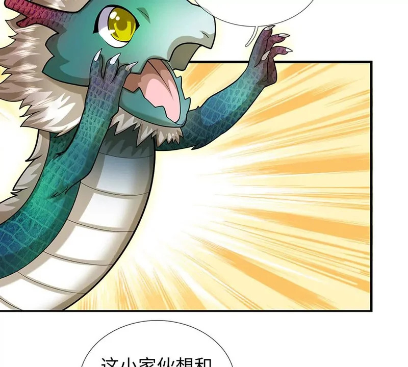 第385话 真龙的威压 第72页