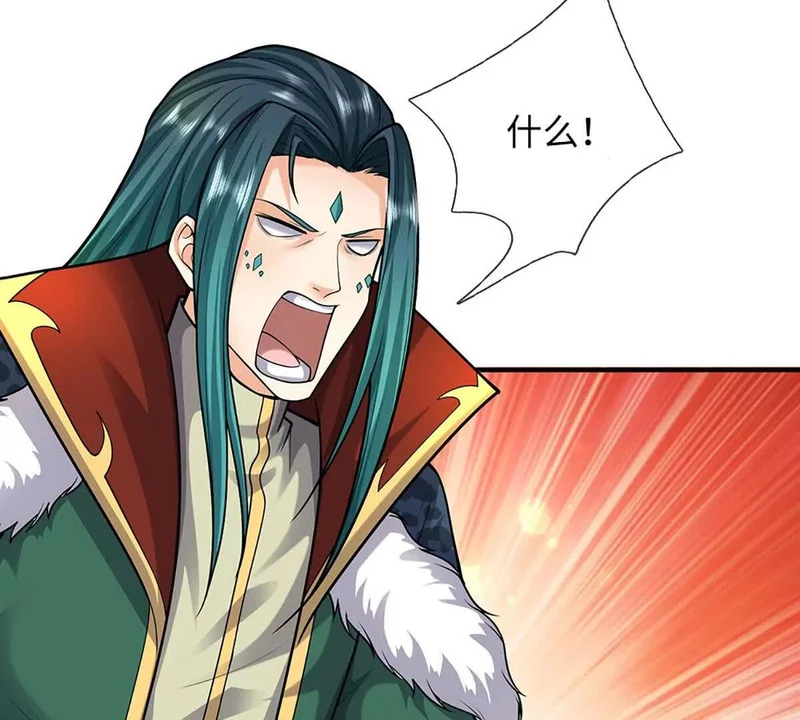 第385话 真龙的威压 第93页