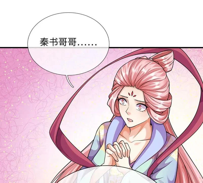 第386话 真龙眼泪，龙尸复活 第1页