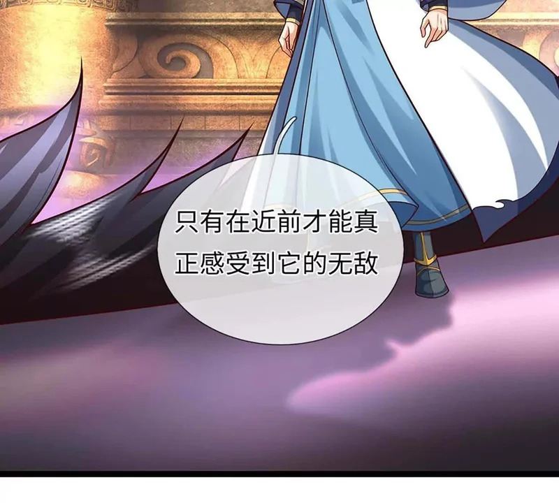 第386话 真龙眼泪，龙尸复活 第10页