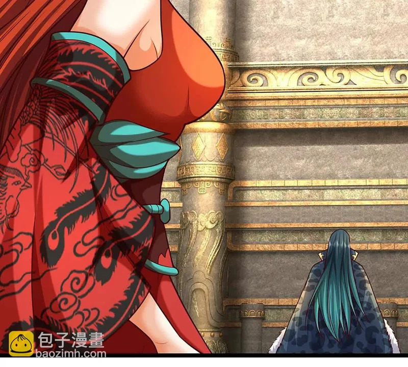第386话 真龙眼泪，龙尸复活 第23页