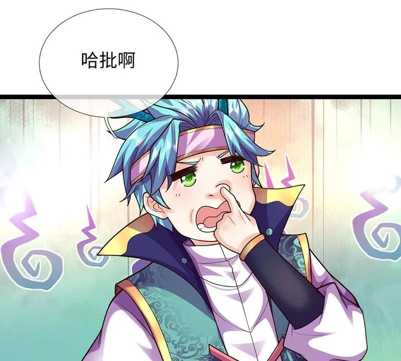 第386话 真龙眼泪，龙尸复活 第28页