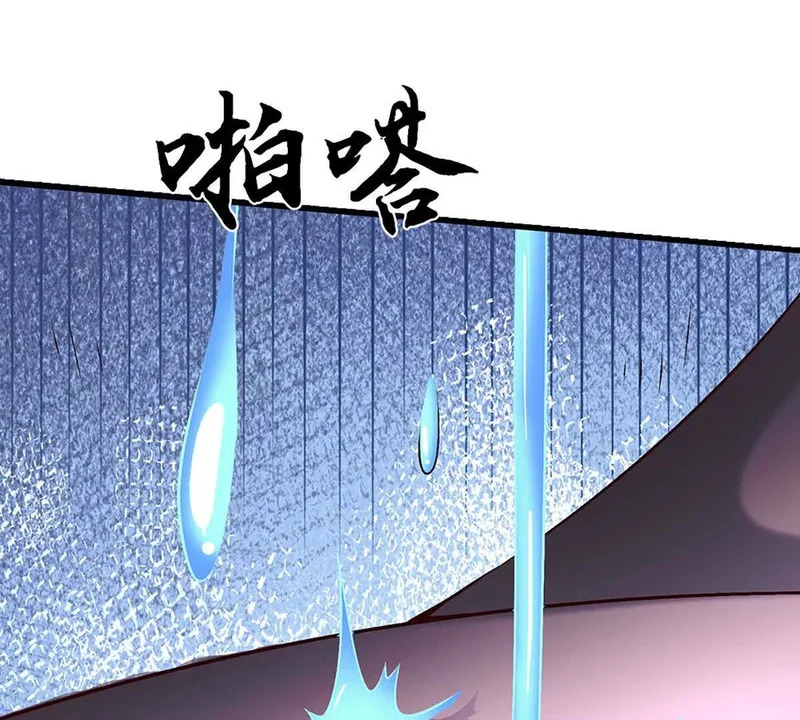 第386话 真龙眼泪，龙尸复活 第62页