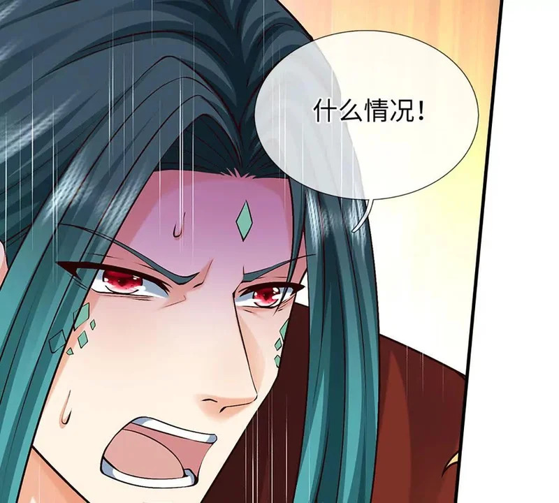 第386话 真龙眼泪，龙尸复活 第85页