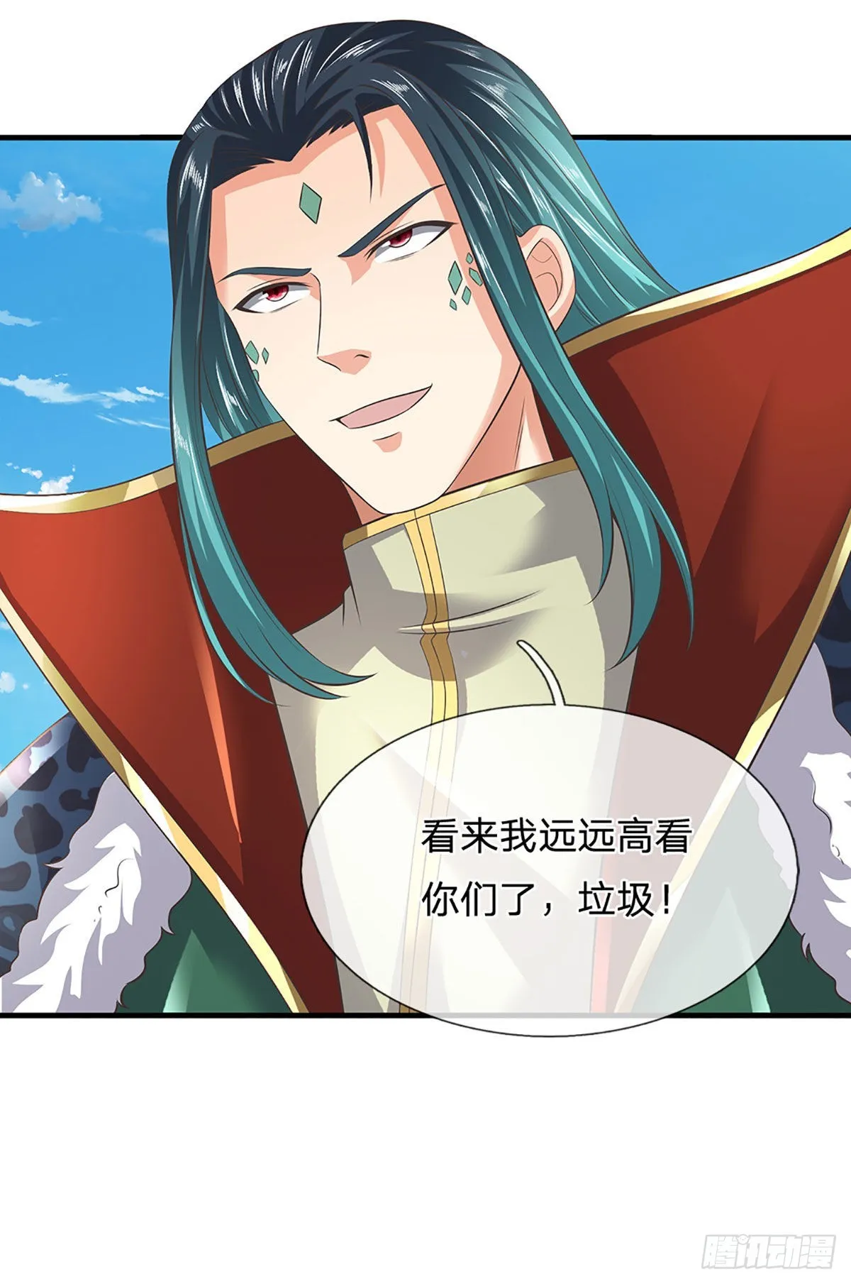第163话 碾压羞辱，出发东岳 第20页