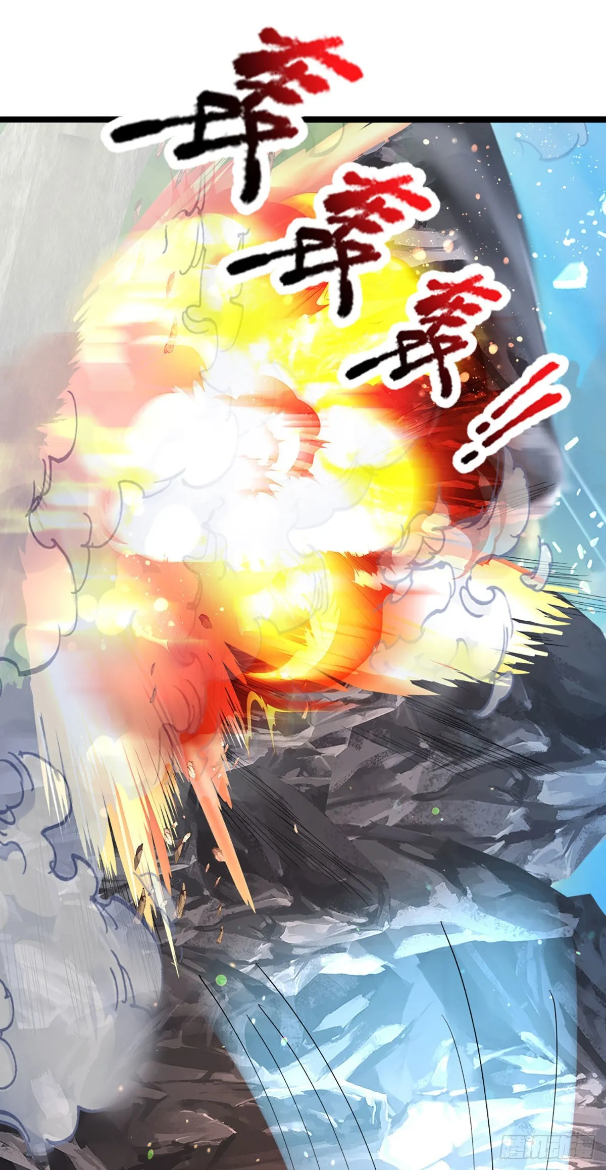 第163话 碾压羞辱，出发东岳 第42页