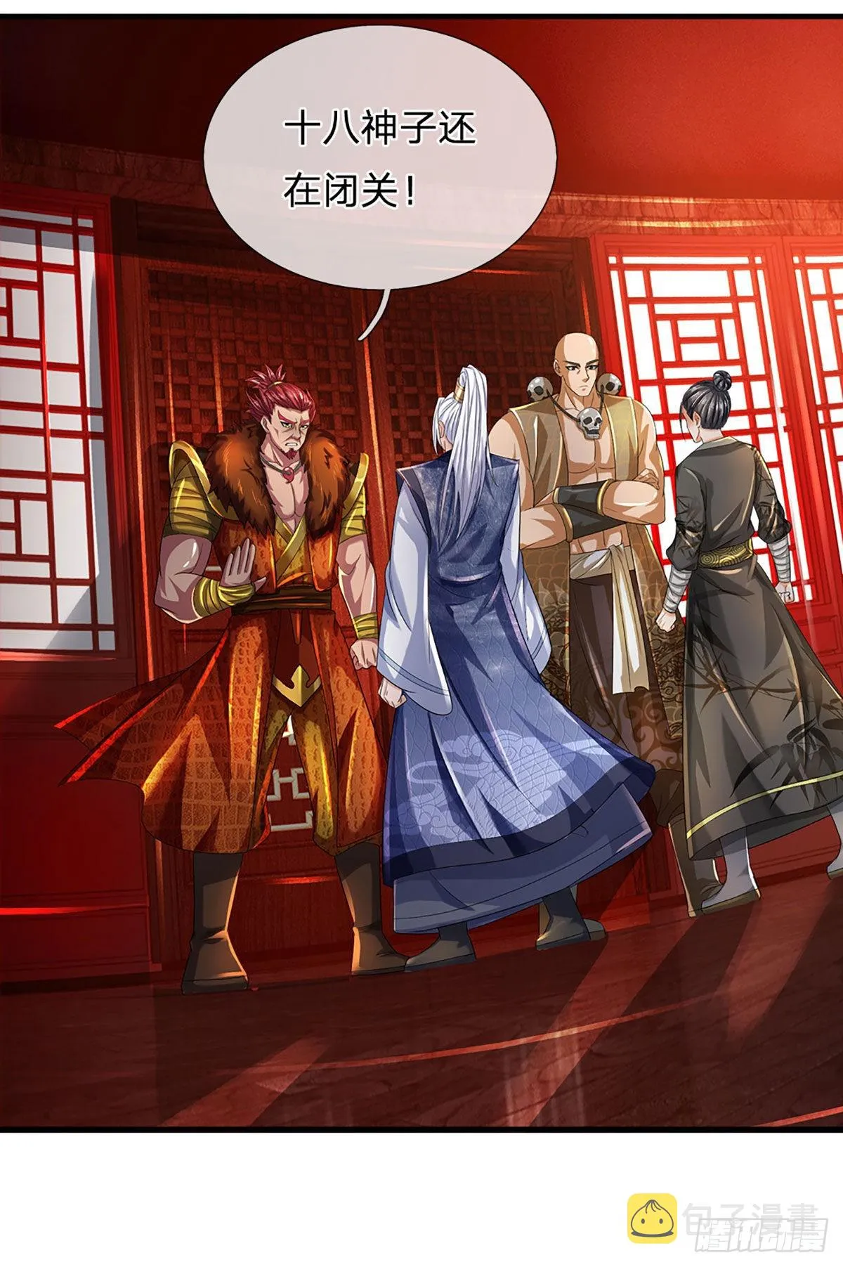 第162话 神子闭关，争强好胜 第6页
