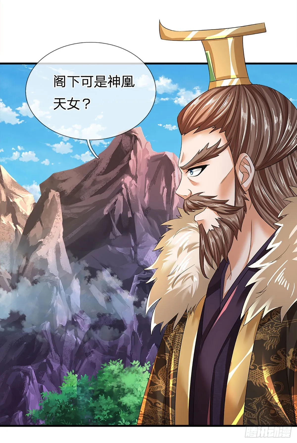 第162话 神子闭关，争强好胜 第31页