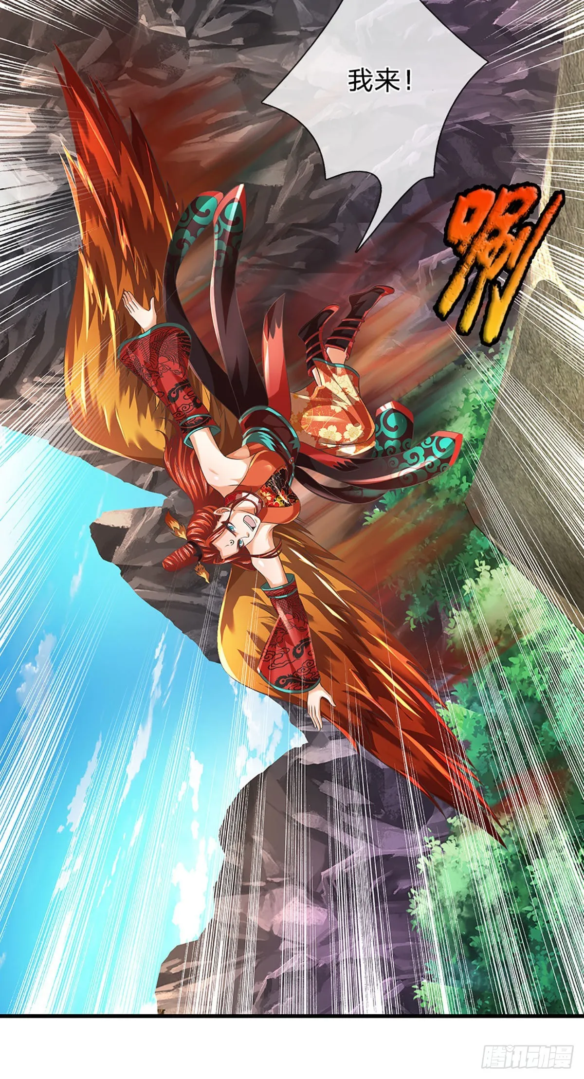 第162话 神子闭关，争强好胜 第42页