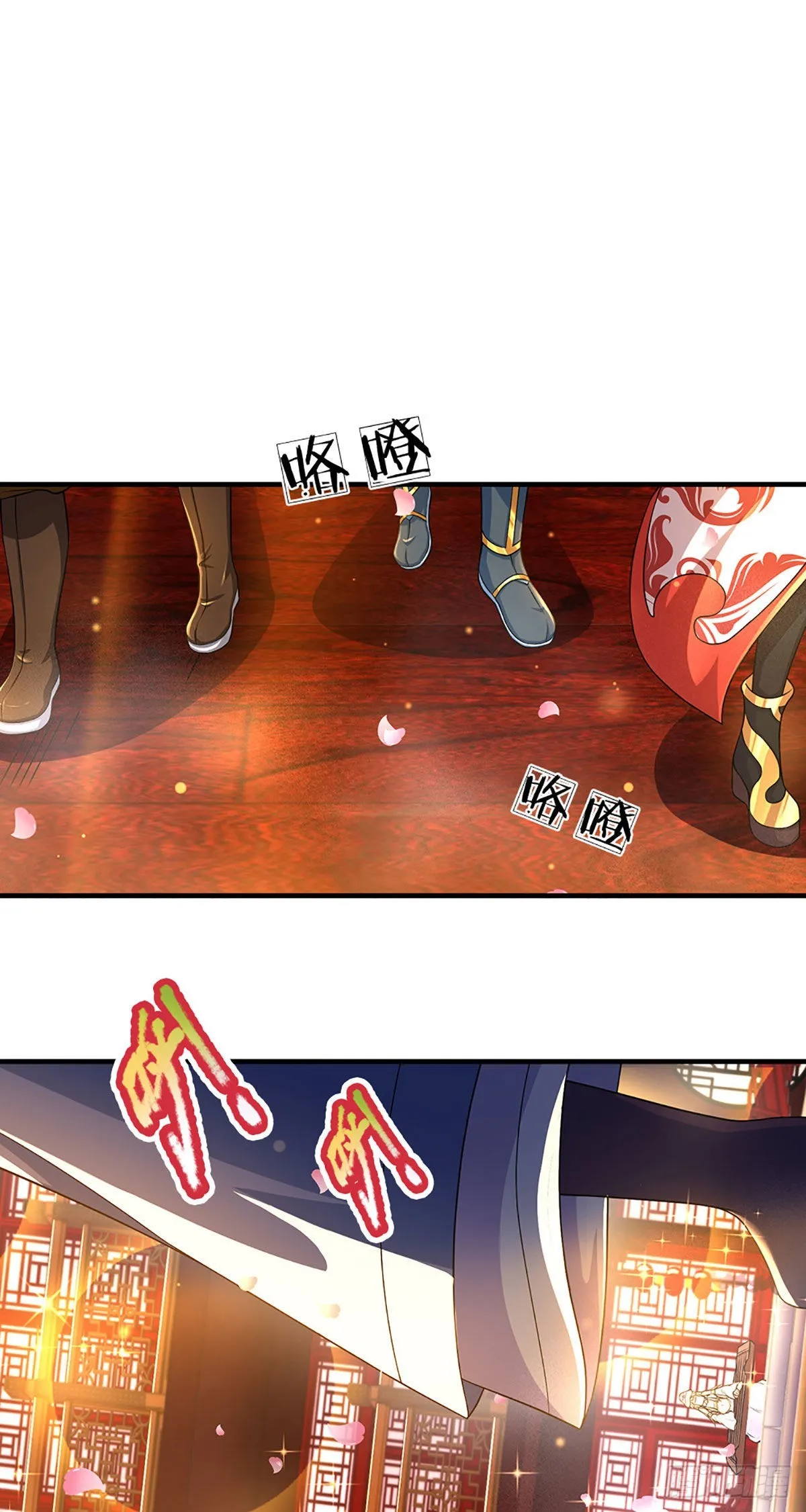 第161话 不速之客，全力镇压 第8页
