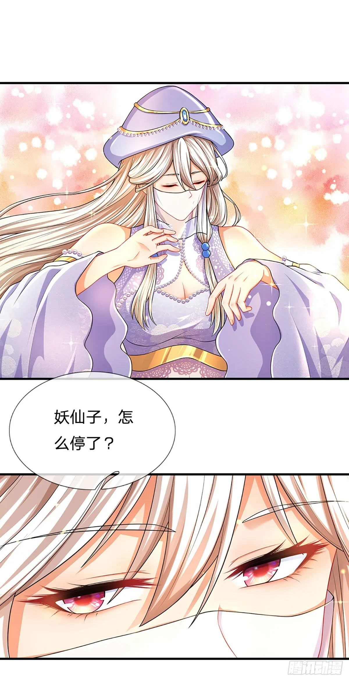 第161话 不速之客，全力镇压 第11页