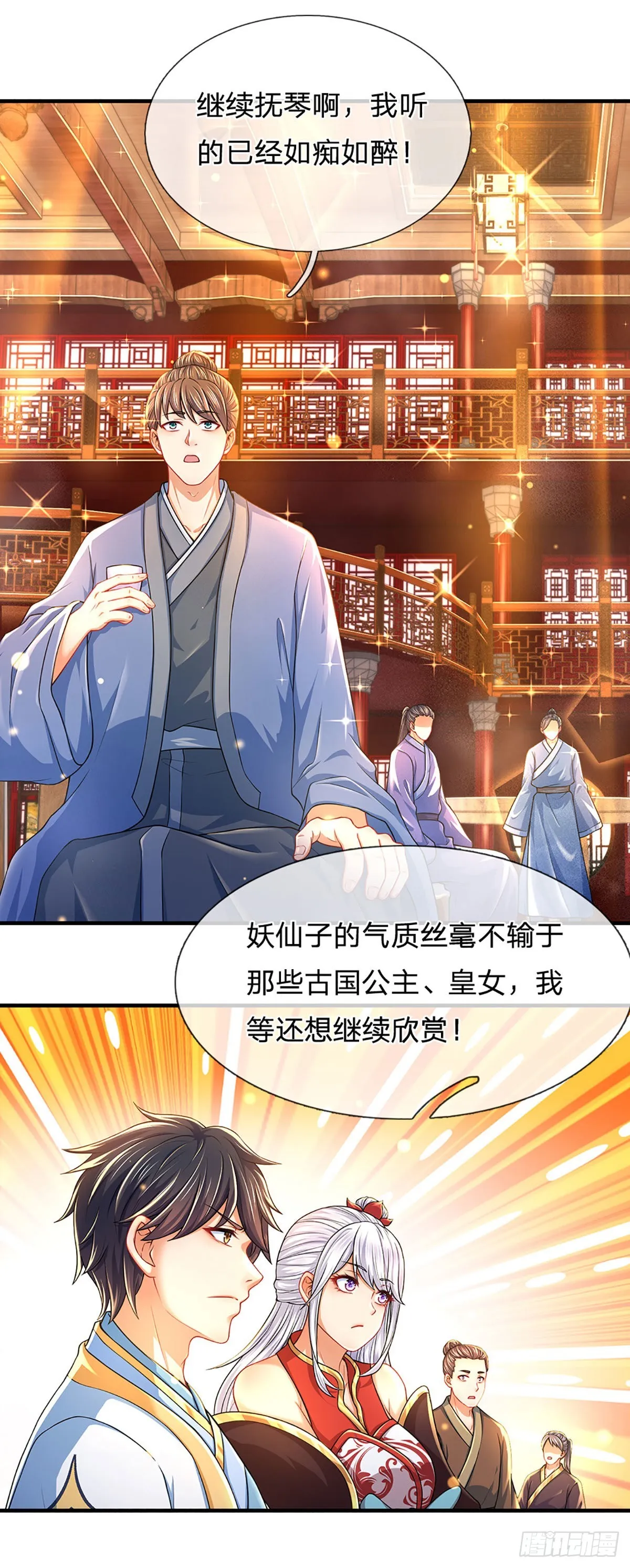 第161话 不速之客，全力镇压 第12页