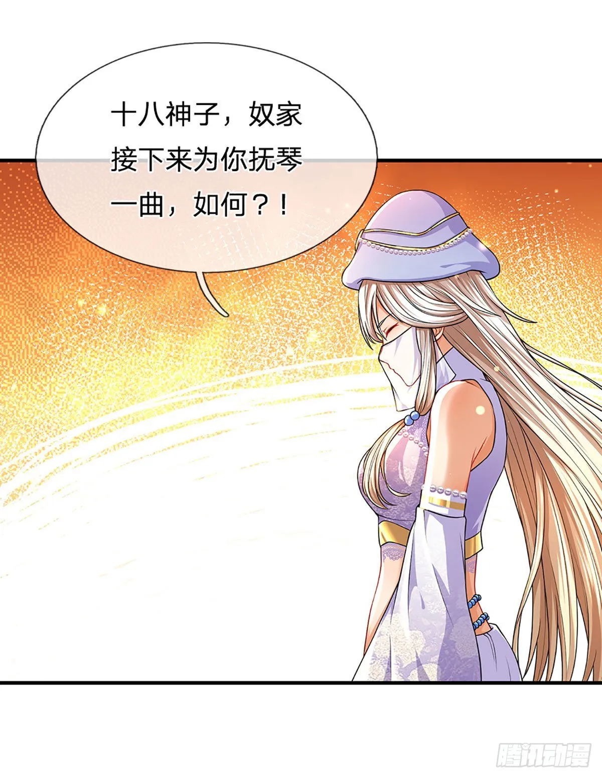 第161话 不速之客，全力镇压 第15页