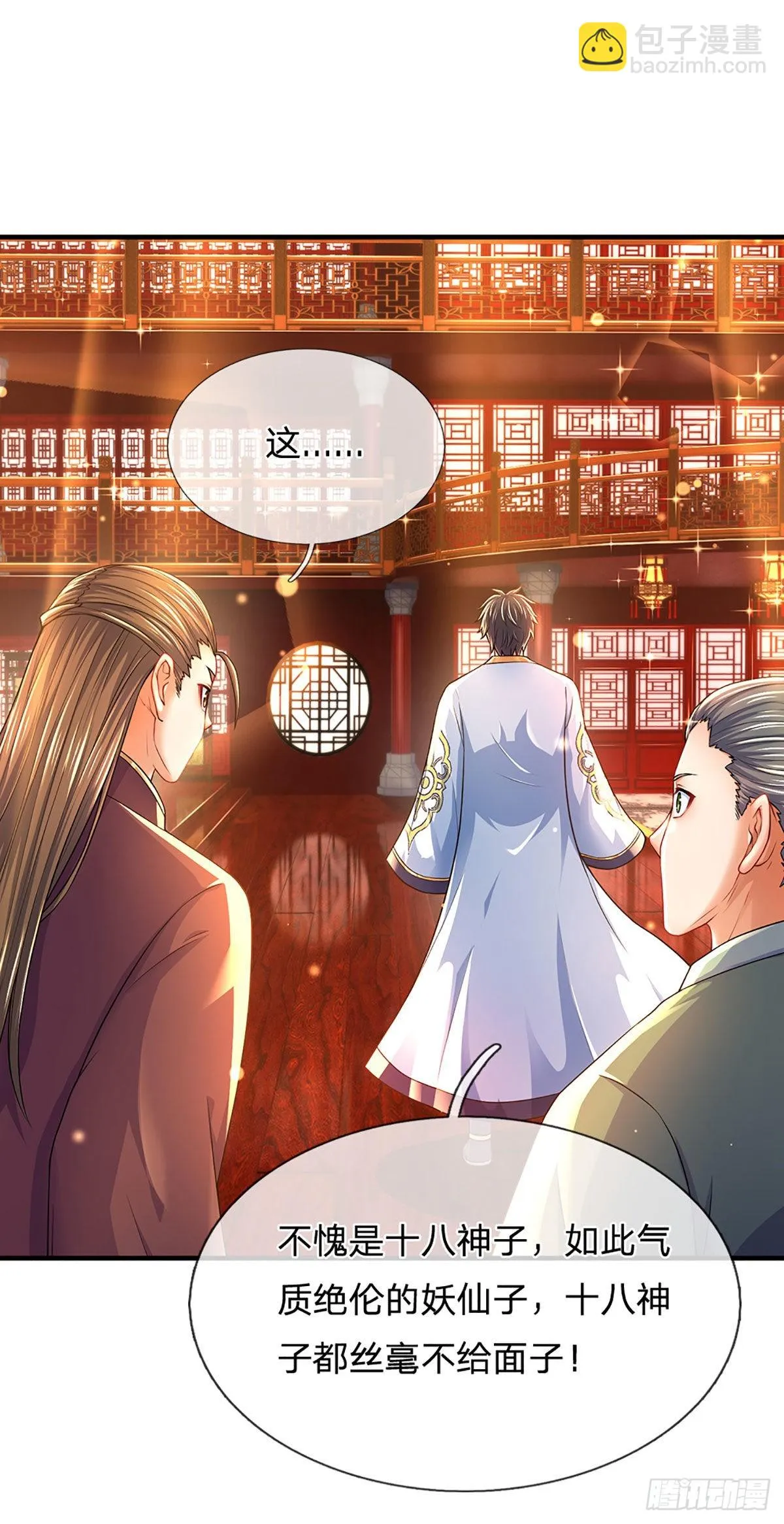 第161话 不速之客，全力镇压 第17页