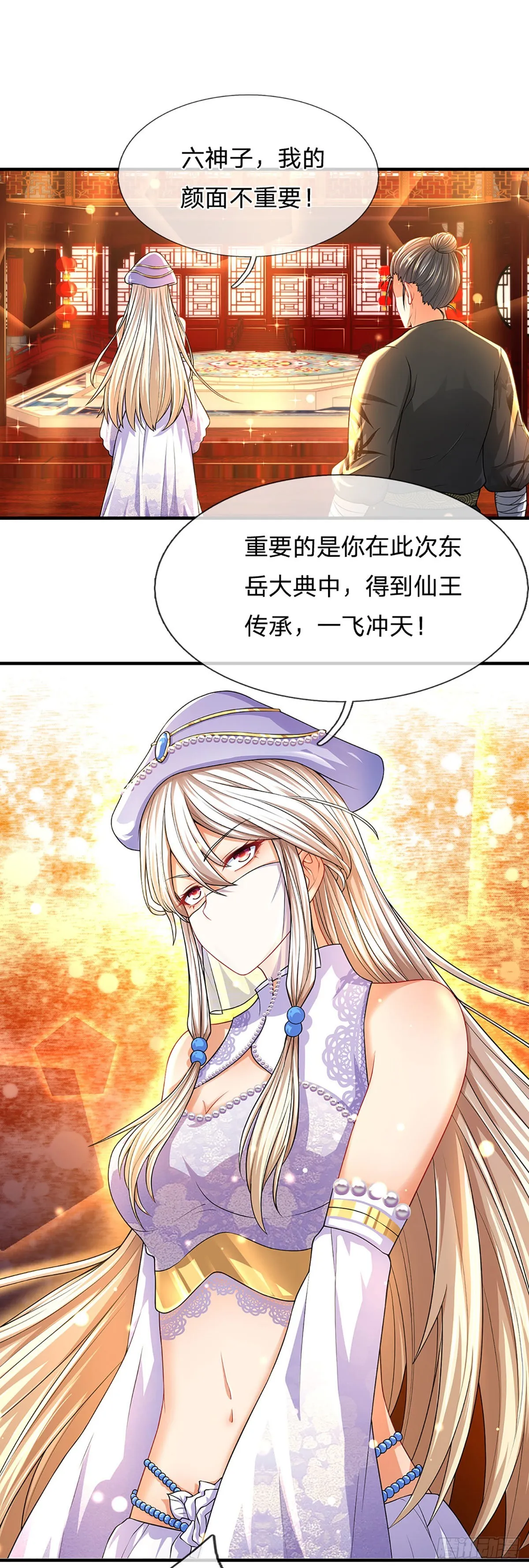 第161话 不速之客，全力镇压 第19页