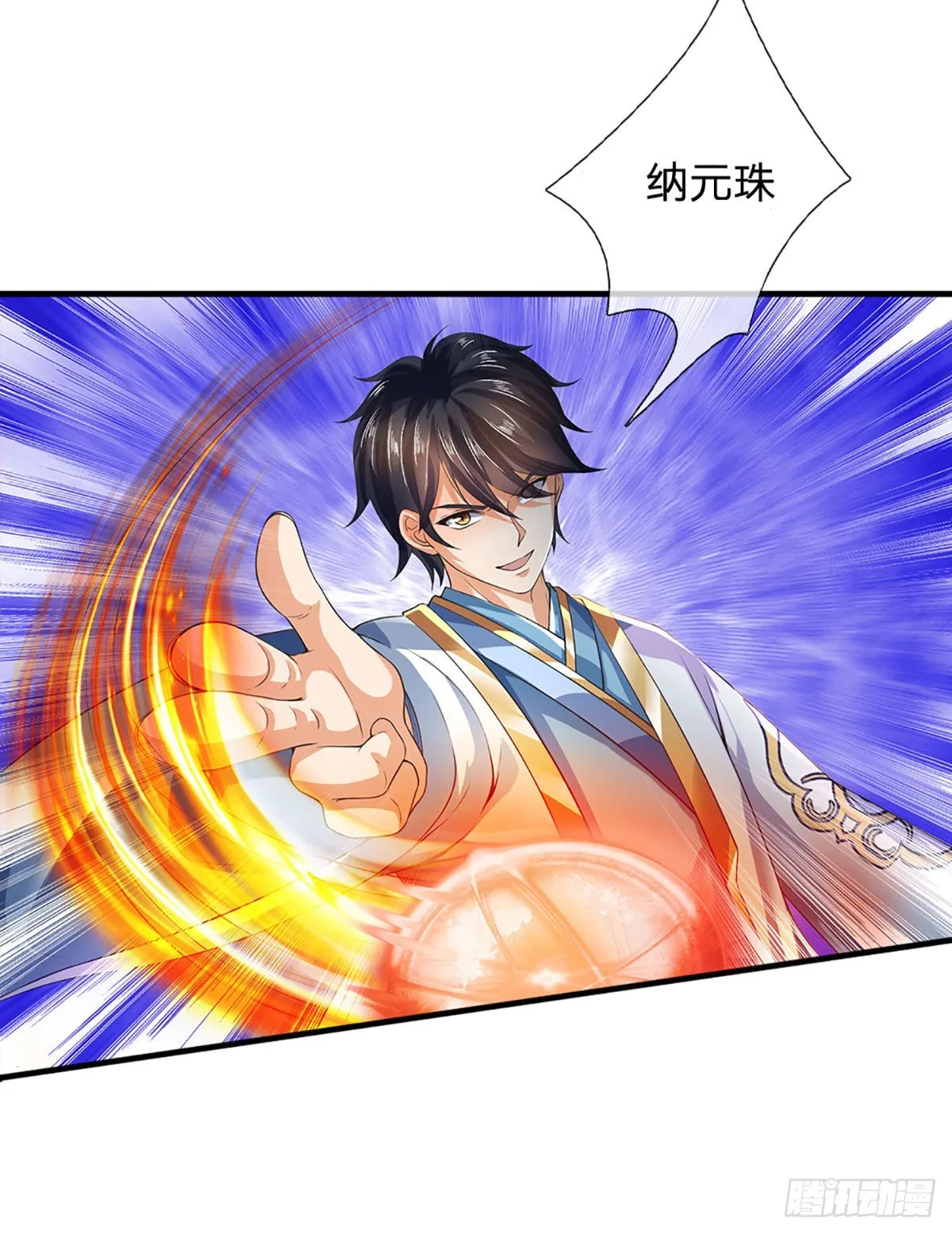 第161话 不速之客，全力镇压 第33页