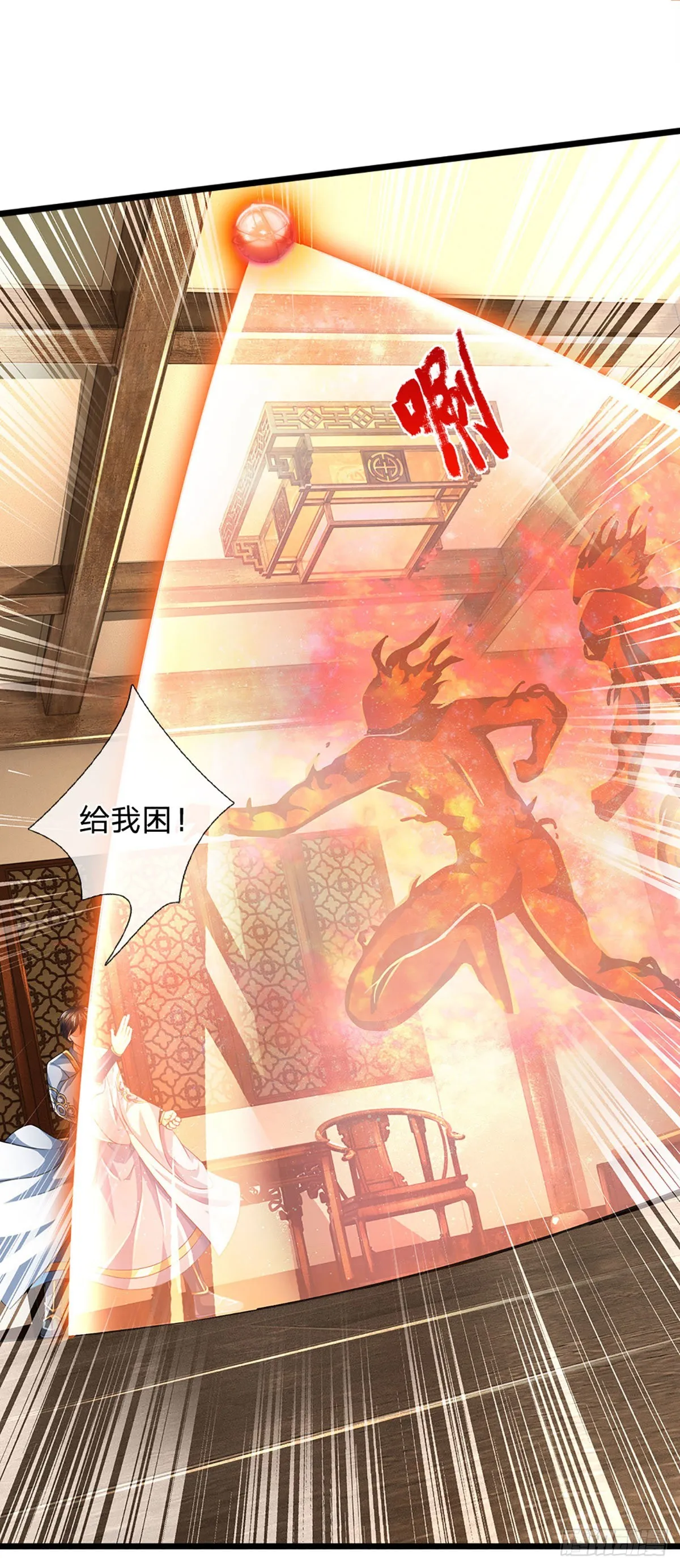 第161话 不速之客，全力镇压 第34页
