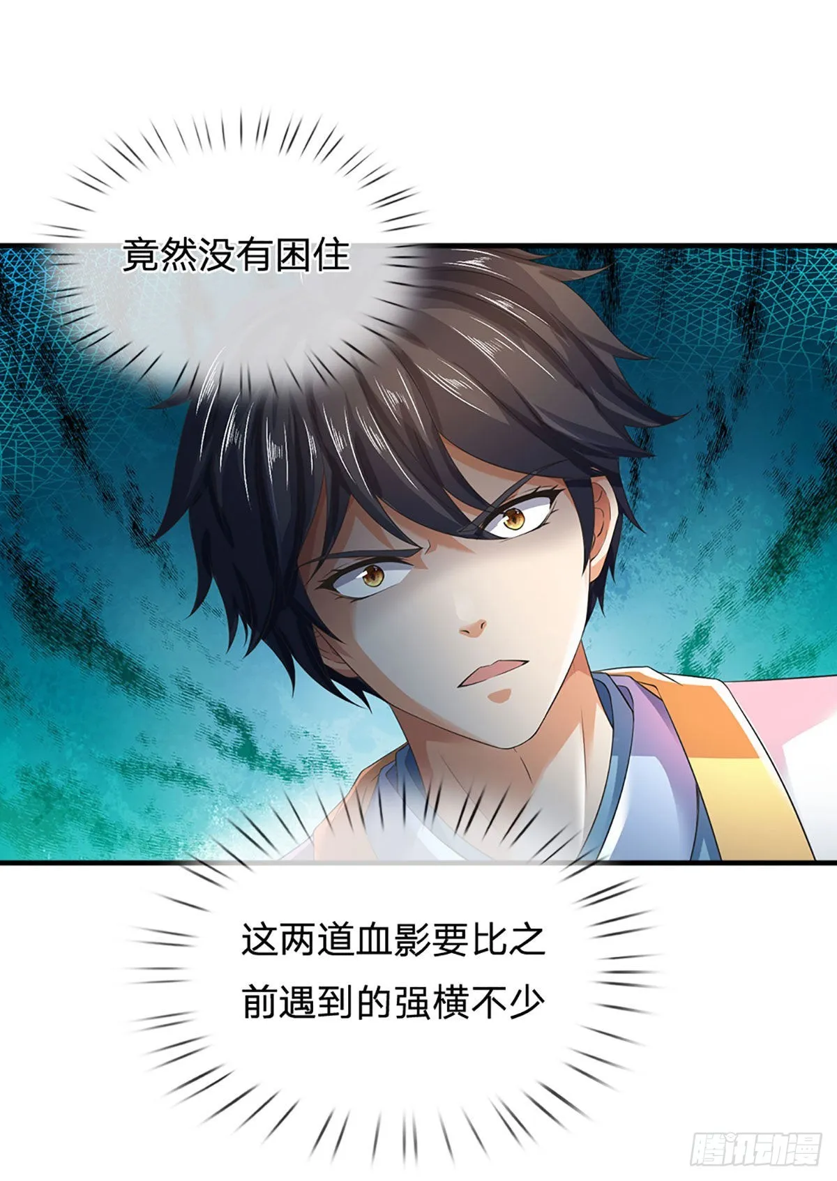 第161话 不速之客，全力镇压 第37页