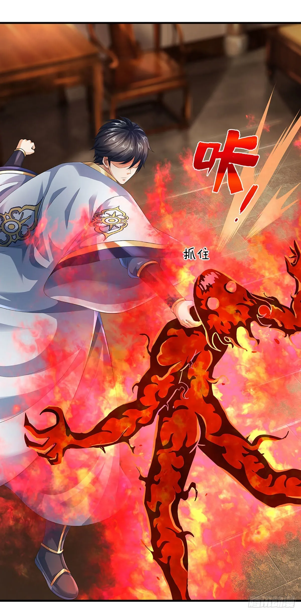 第161话 不速之客，全力镇压 第38页