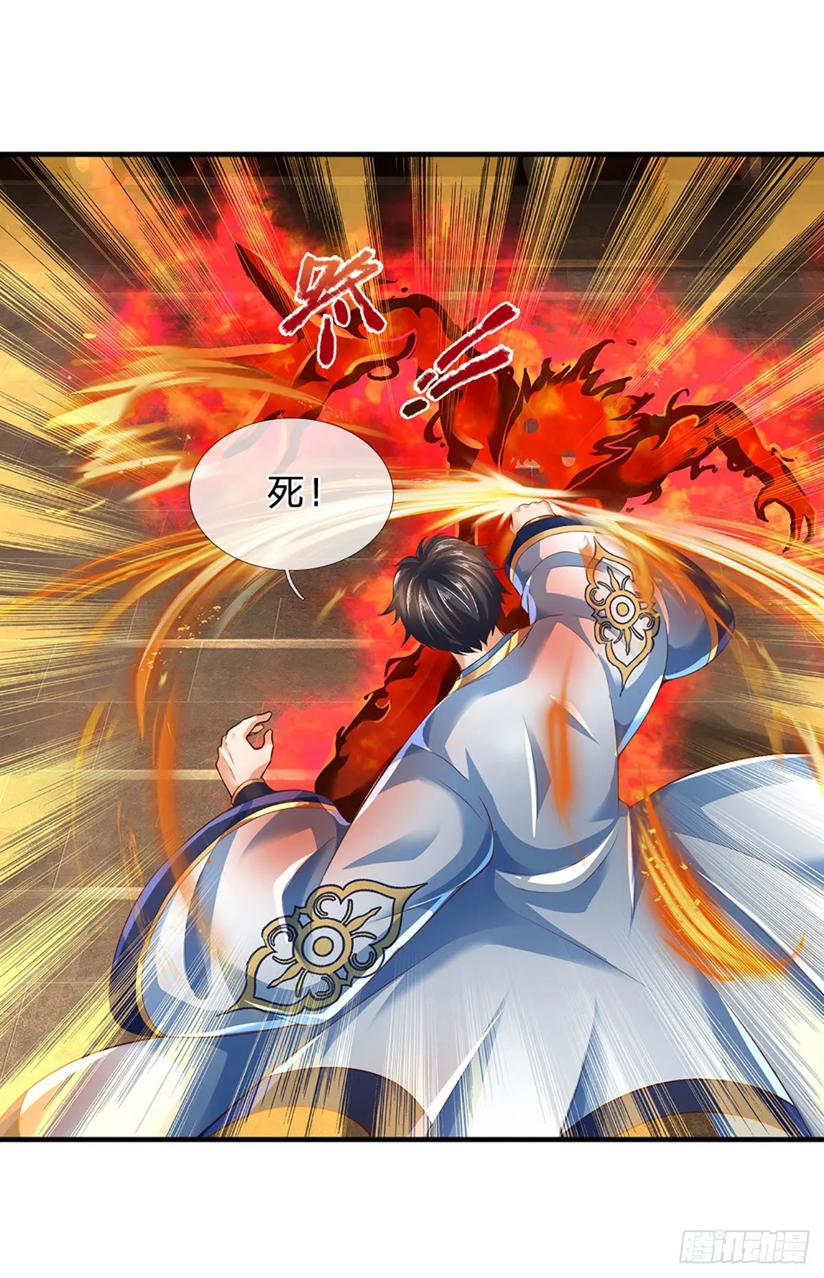 第161话 不速之客，全力镇压 第40页