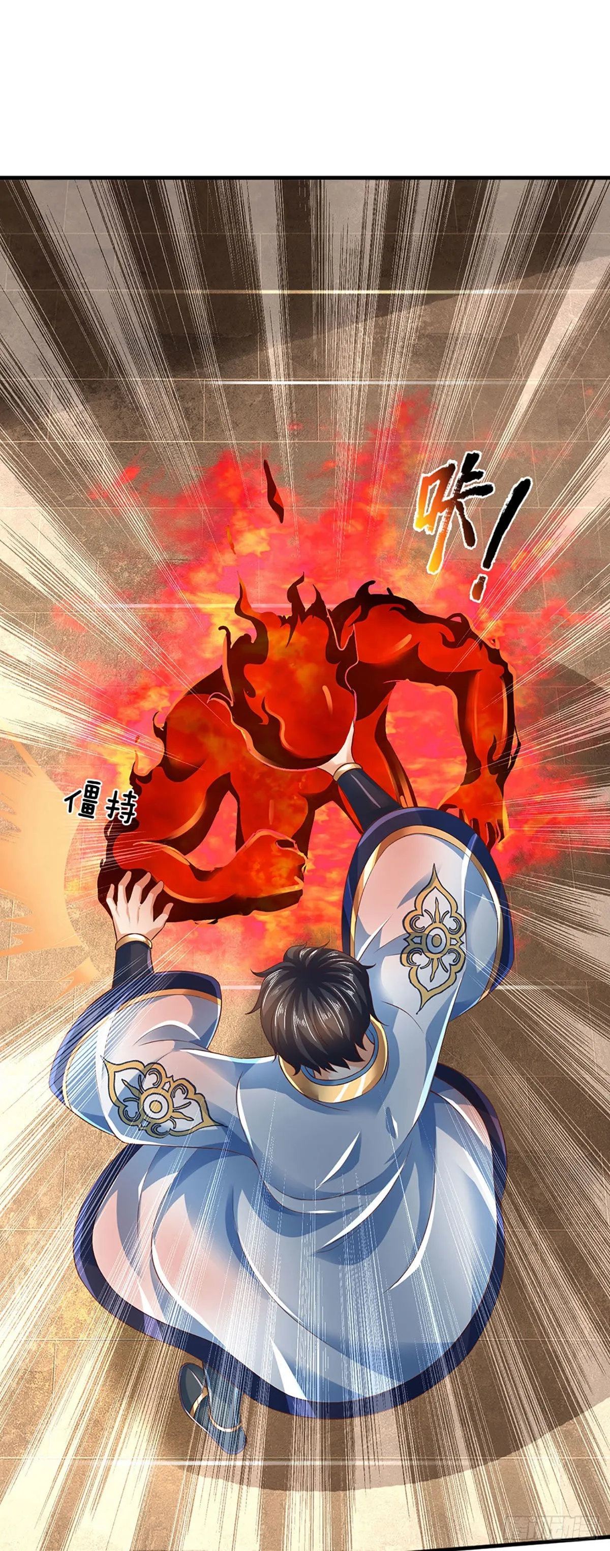 第161话 不速之客，全力镇压 第42页