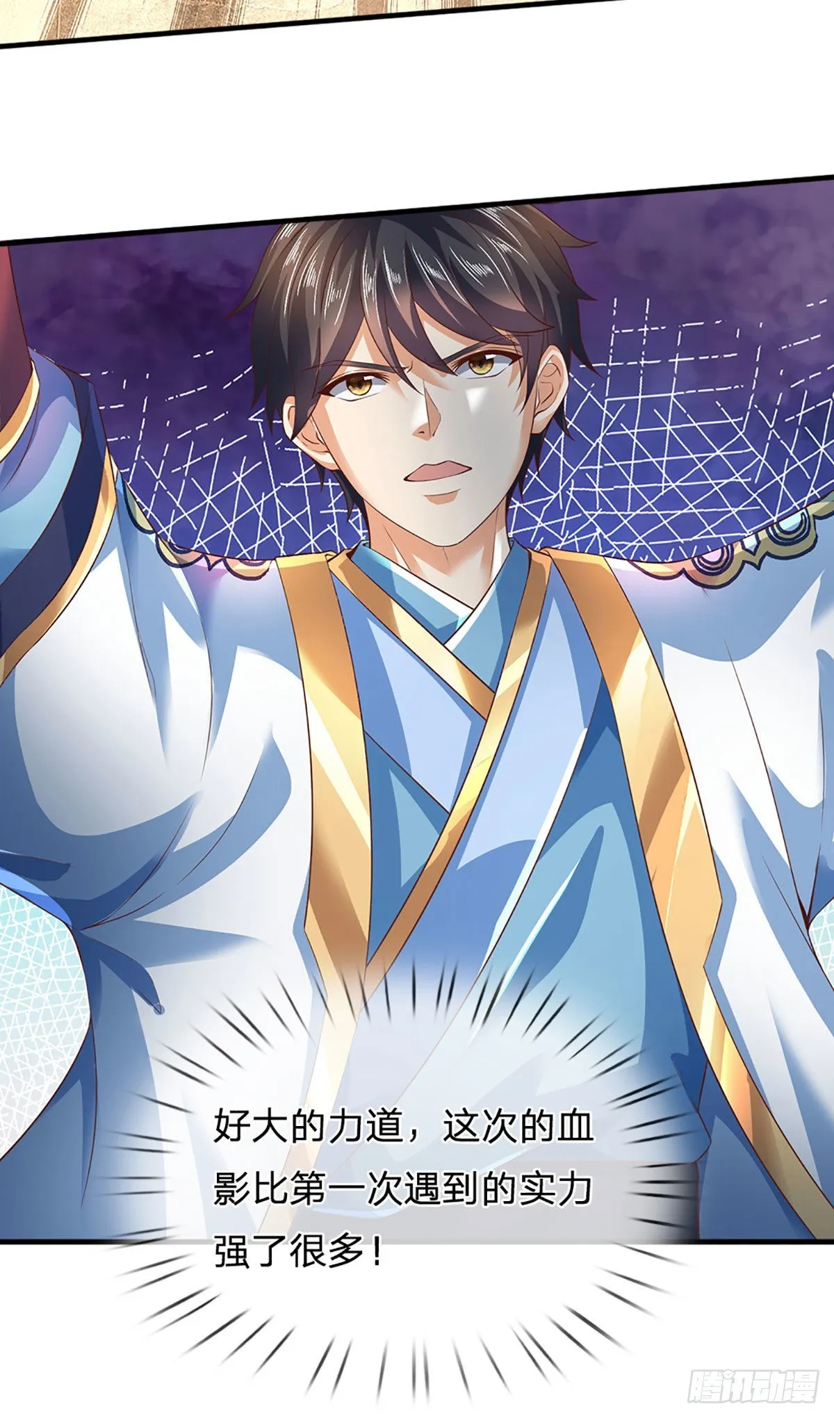 第161话 不速之客，全力镇压 第43页