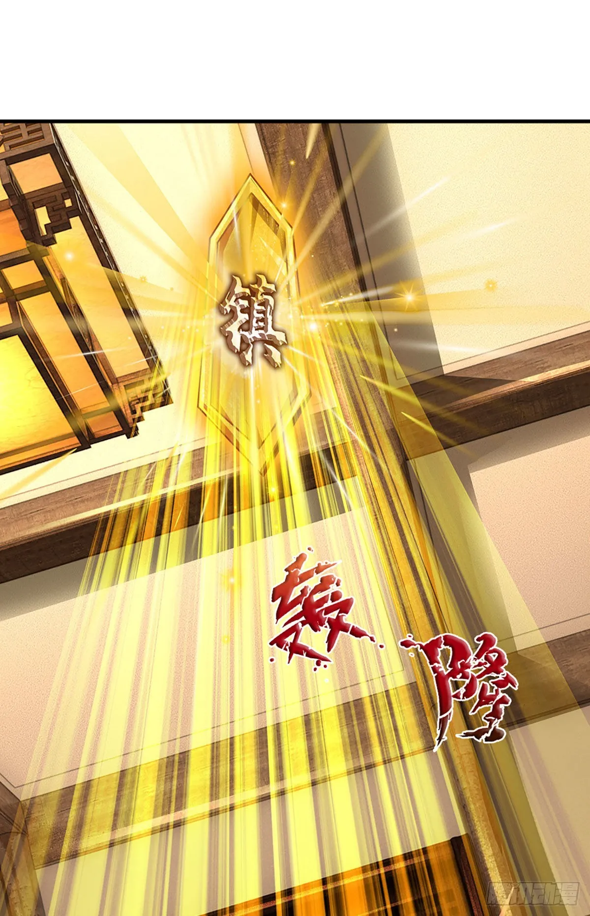 第161话 不速之客，全力镇压 第47页
