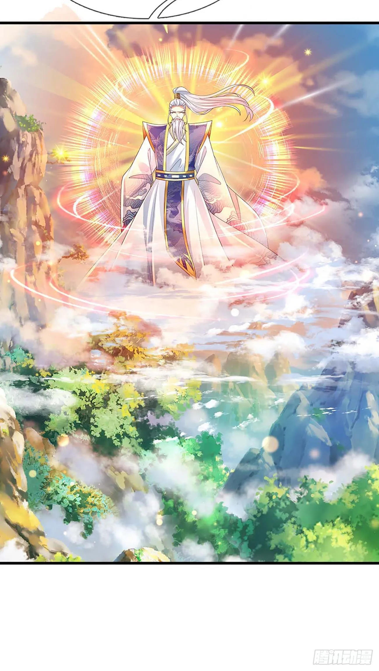 第160话 仙王山，地狱洞 第12页