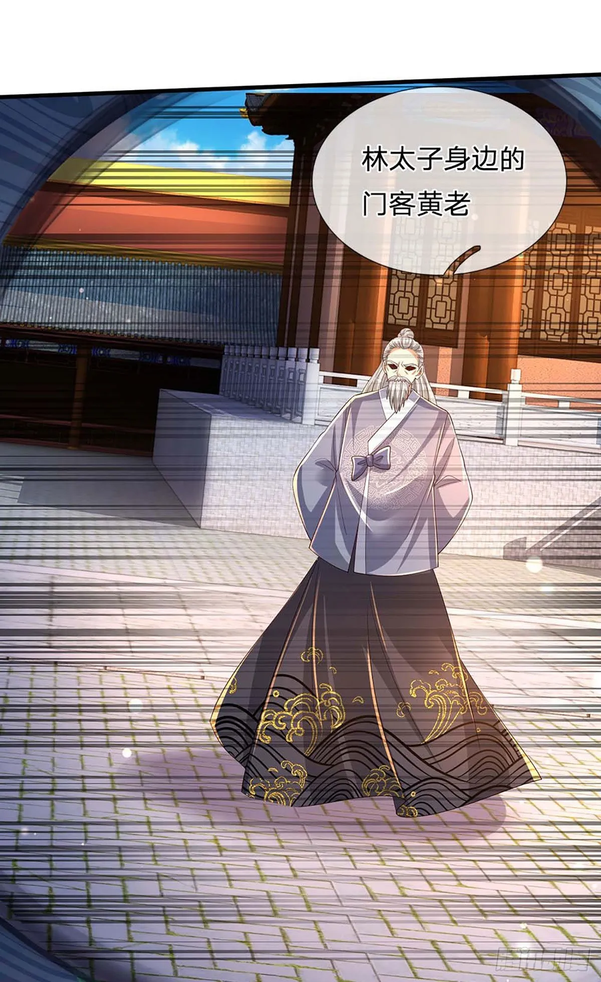 第160话 仙王山，地狱洞 第28页