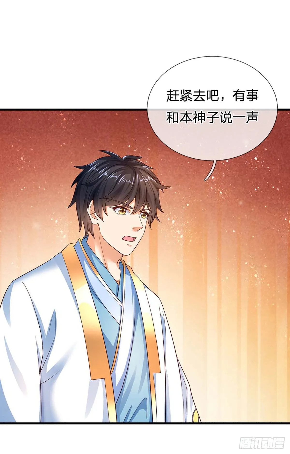 第160话 仙王山，地狱洞 第39页