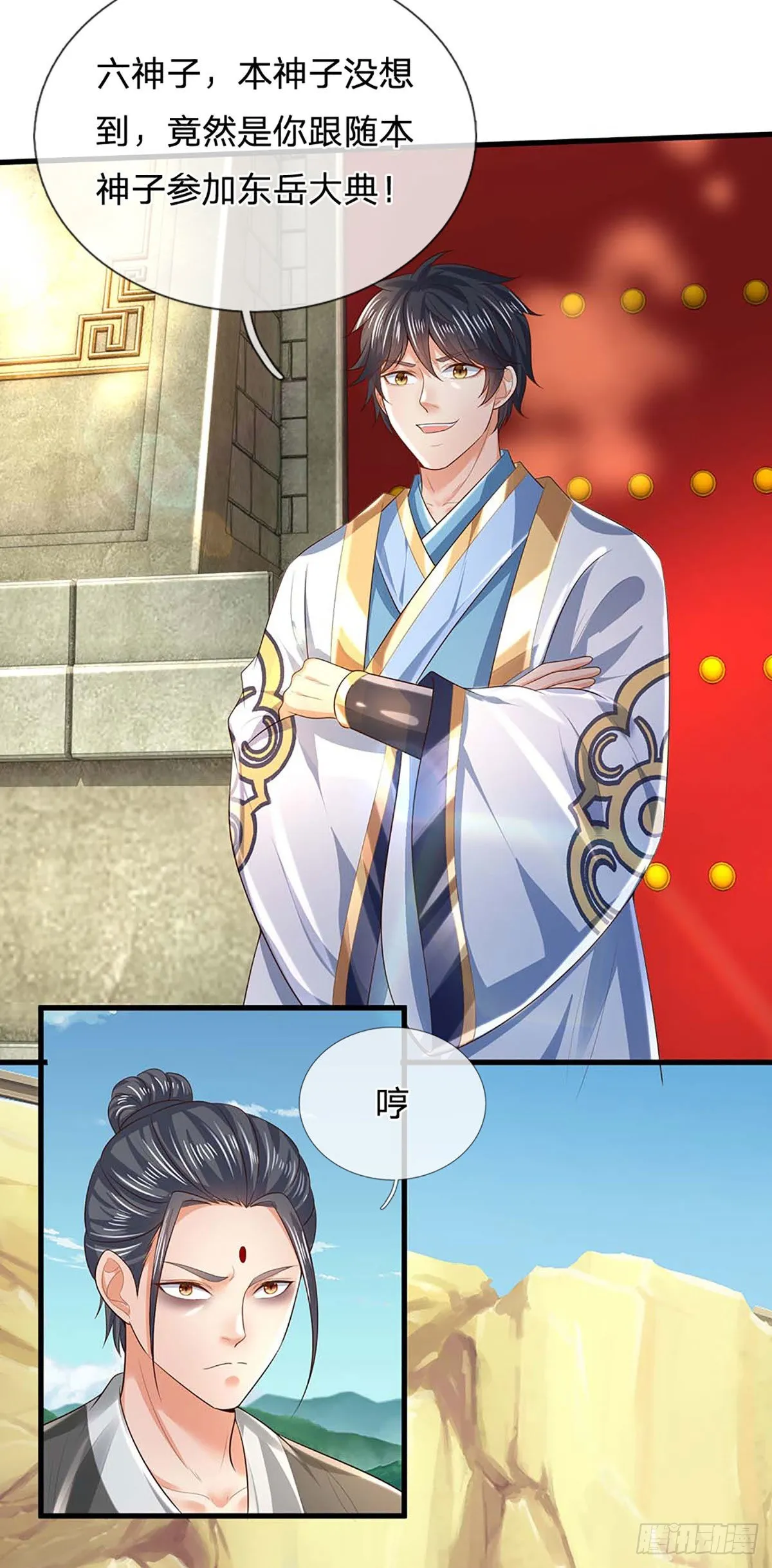 第159话 还童功法，太子寻仇 第6页