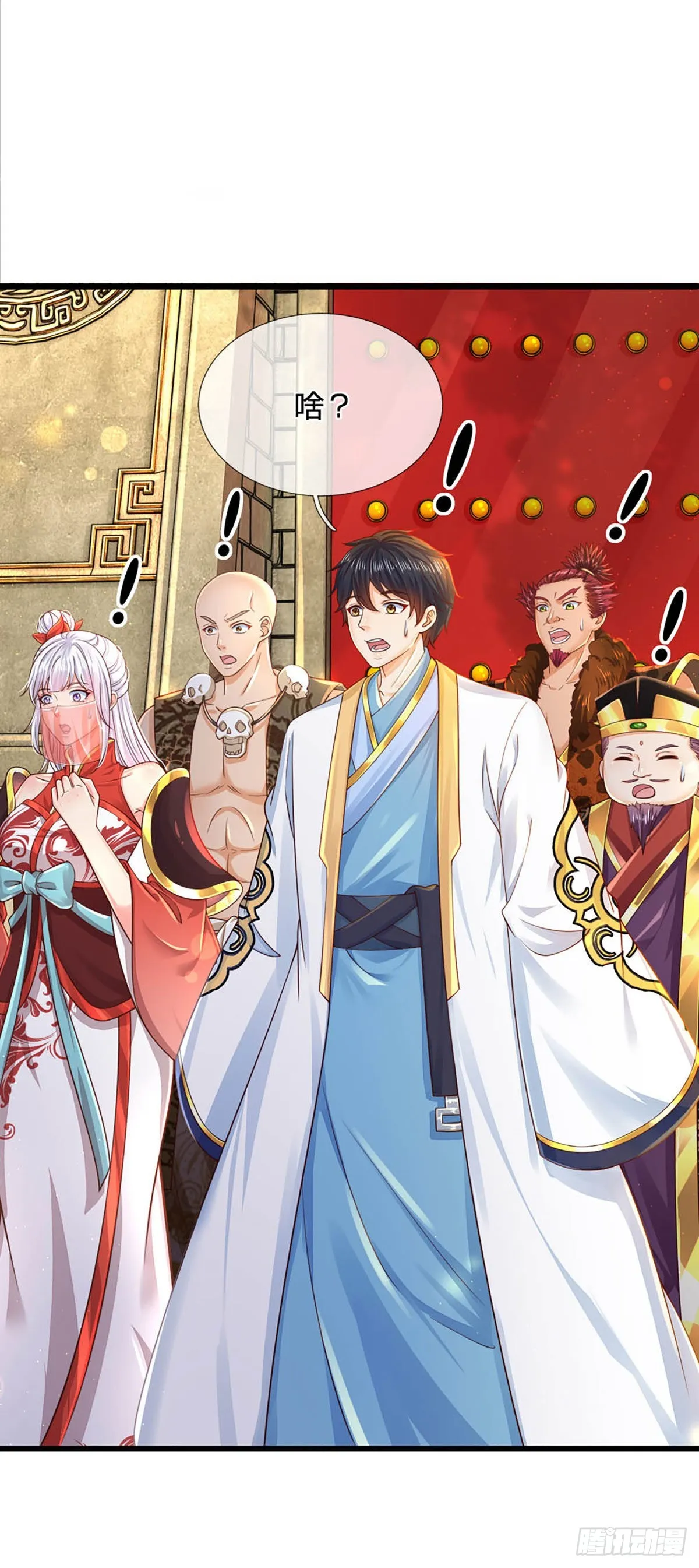 第159话 还童功法，太子寻仇 第12页