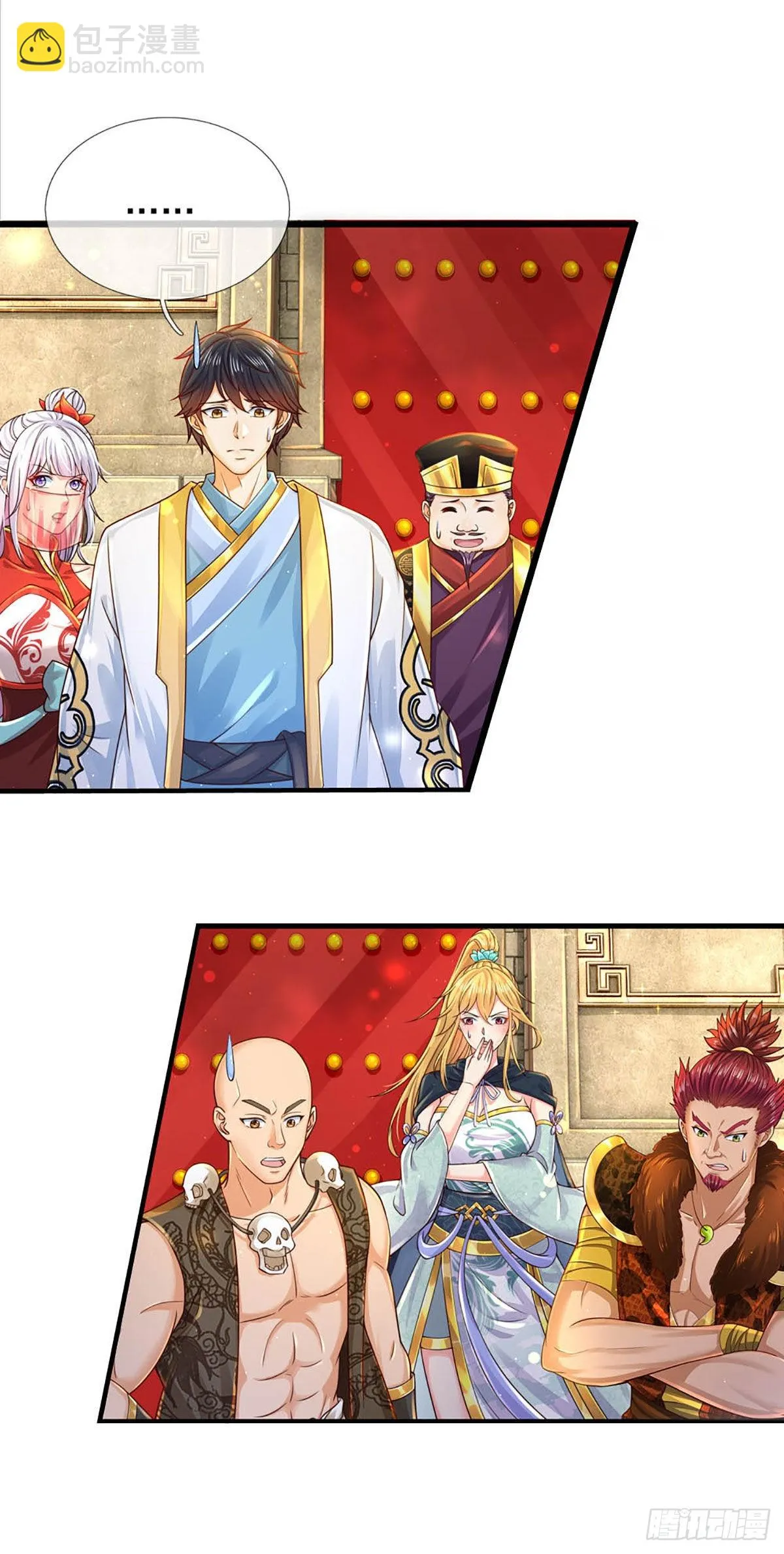 第159话 还童功法，太子寻仇 第17页