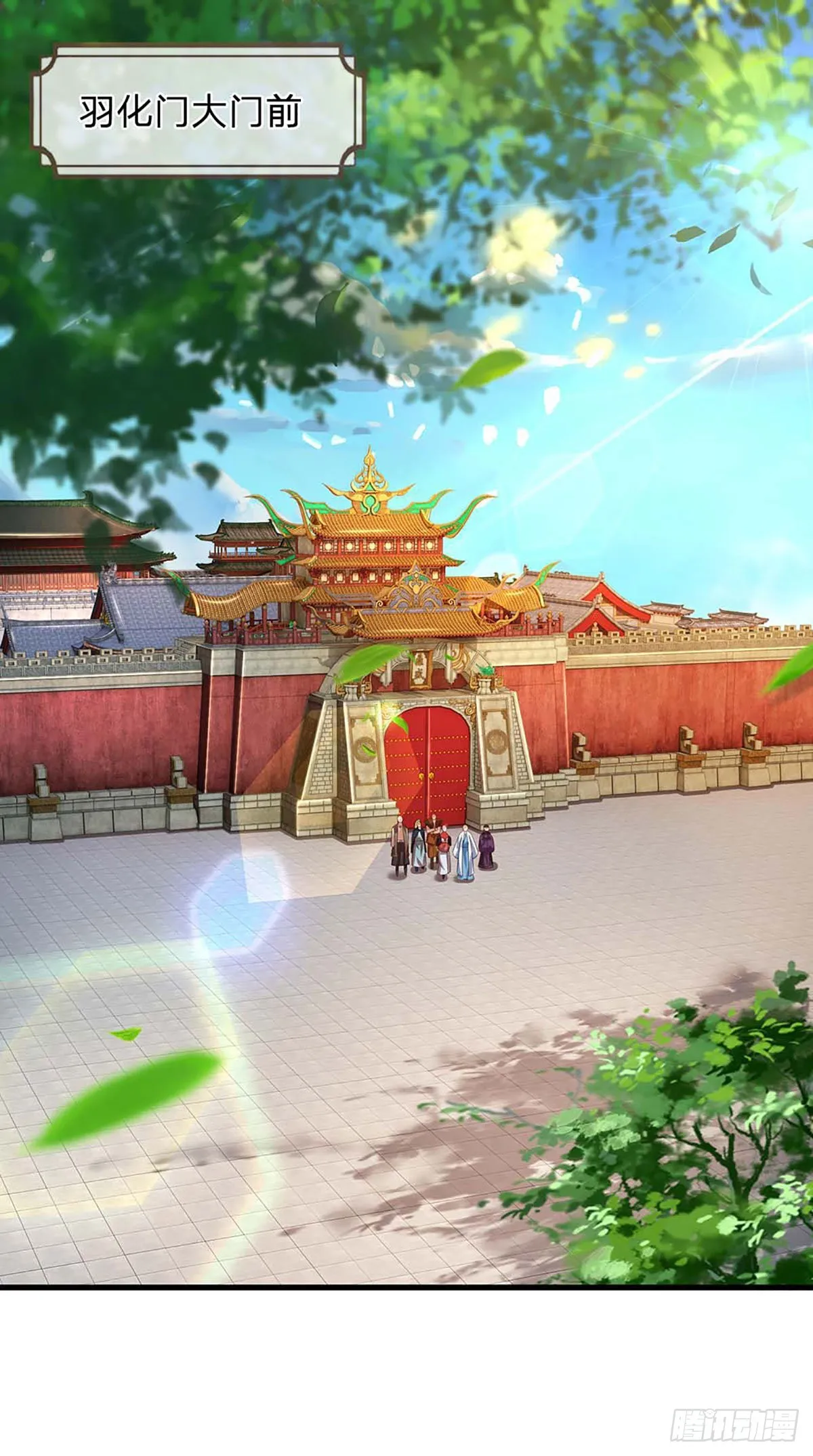 第158话 出乎意料，作为聘礼 第25页