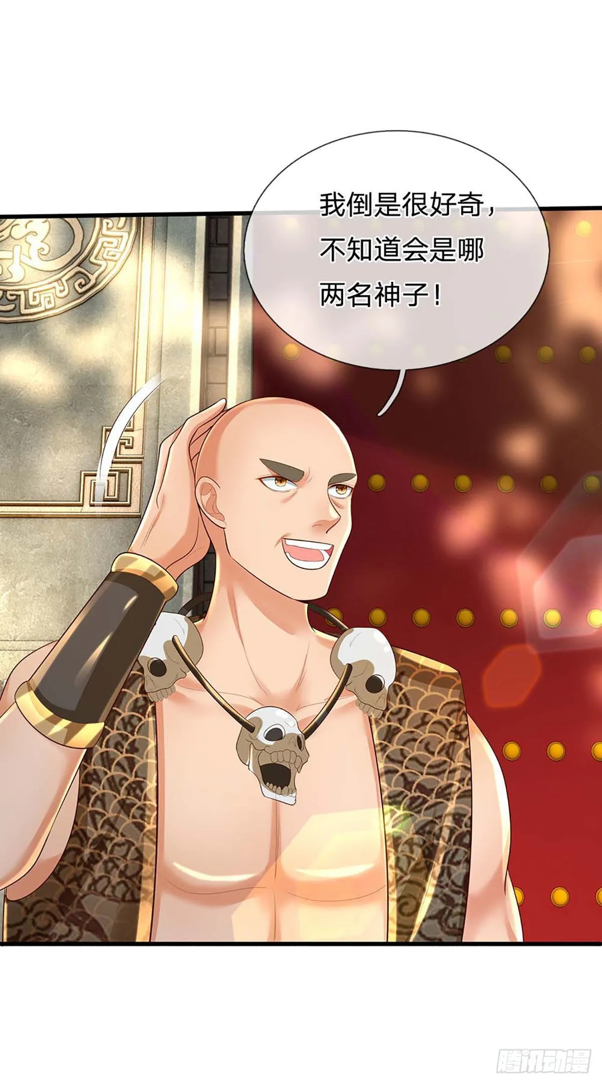第158话 出乎意料，作为聘礼 第28页
