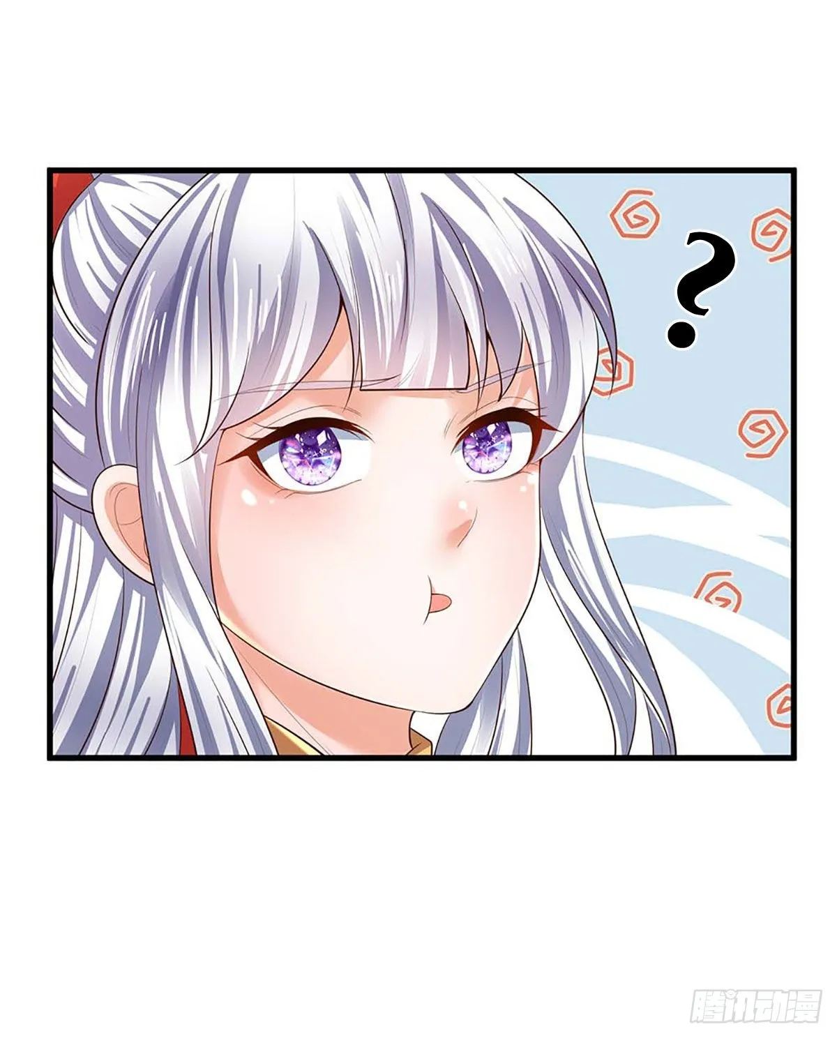 第158话 出乎意料，作为聘礼 第45页