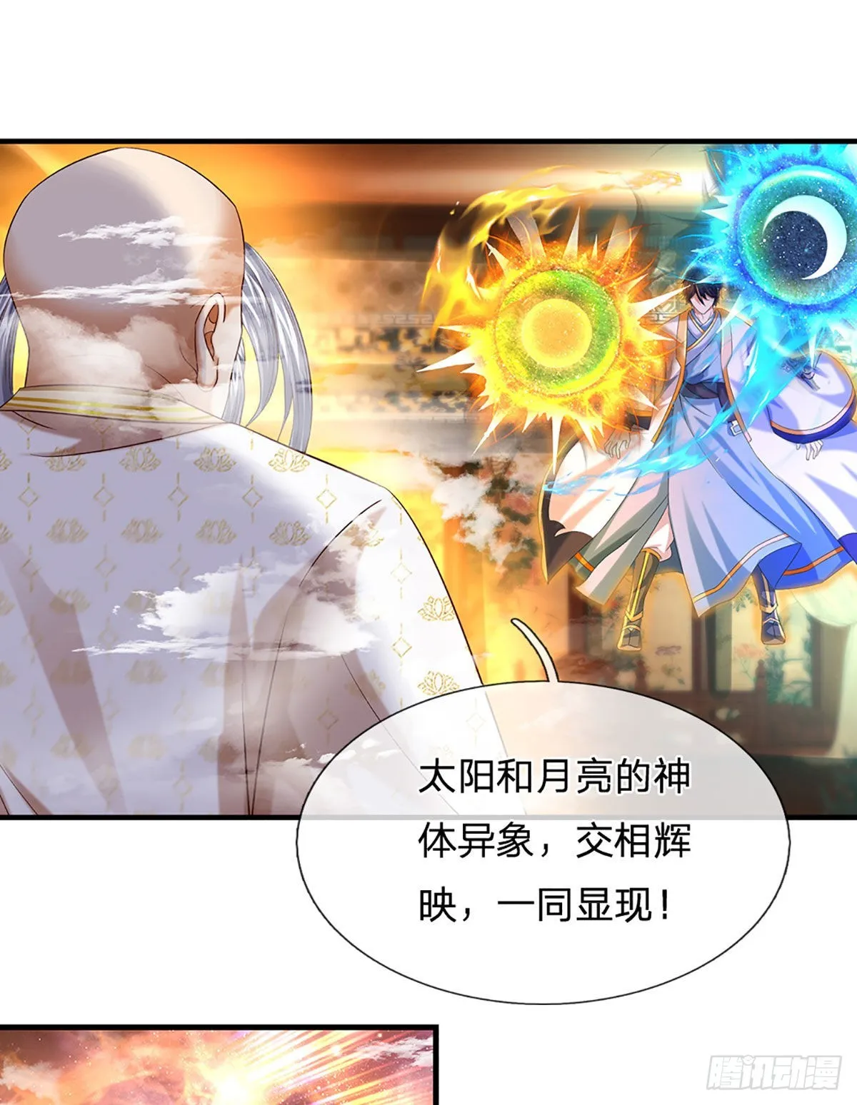 第157话 彻底融合，神体大成 第4页