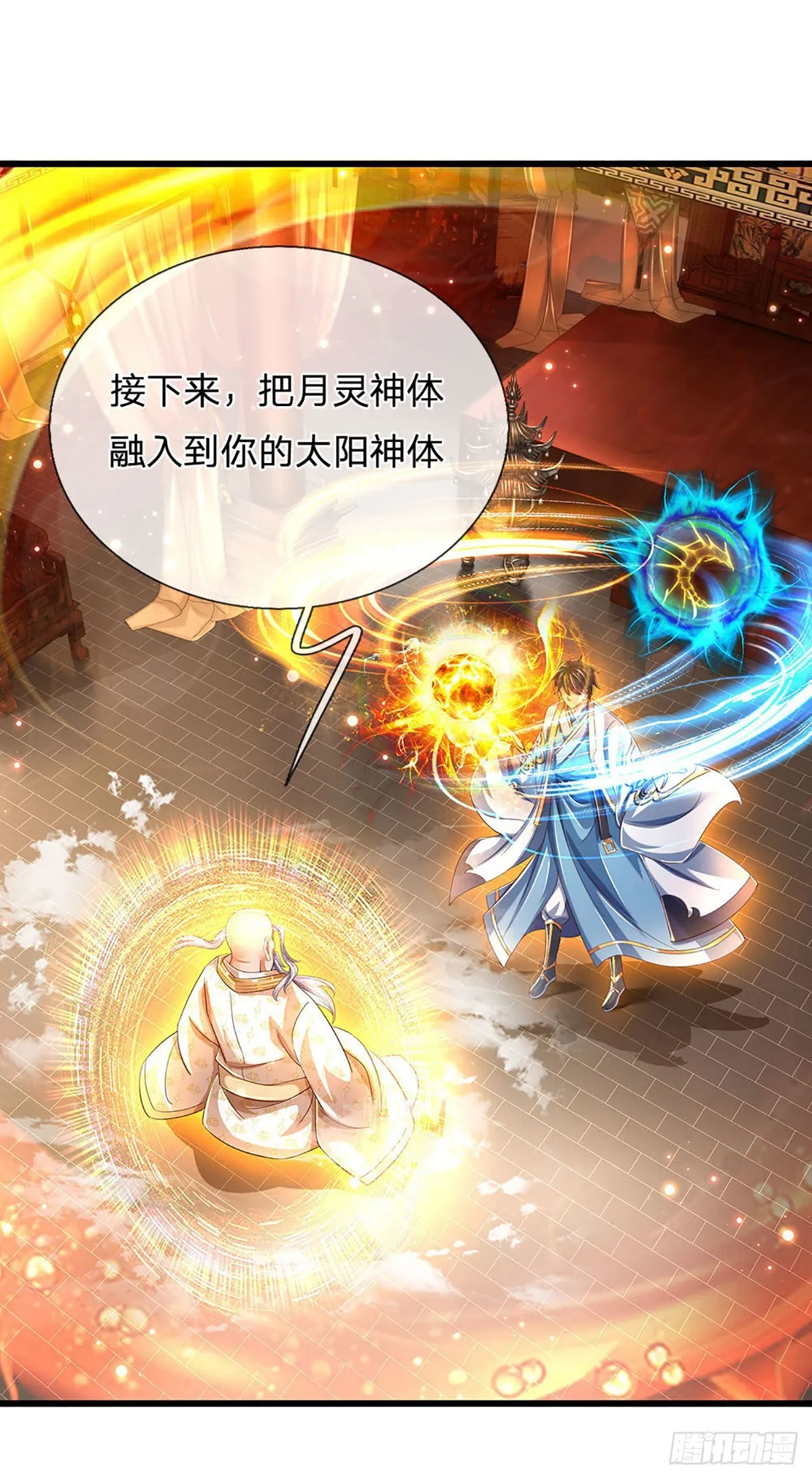 第157话 彻底融合，神体大成 第6页