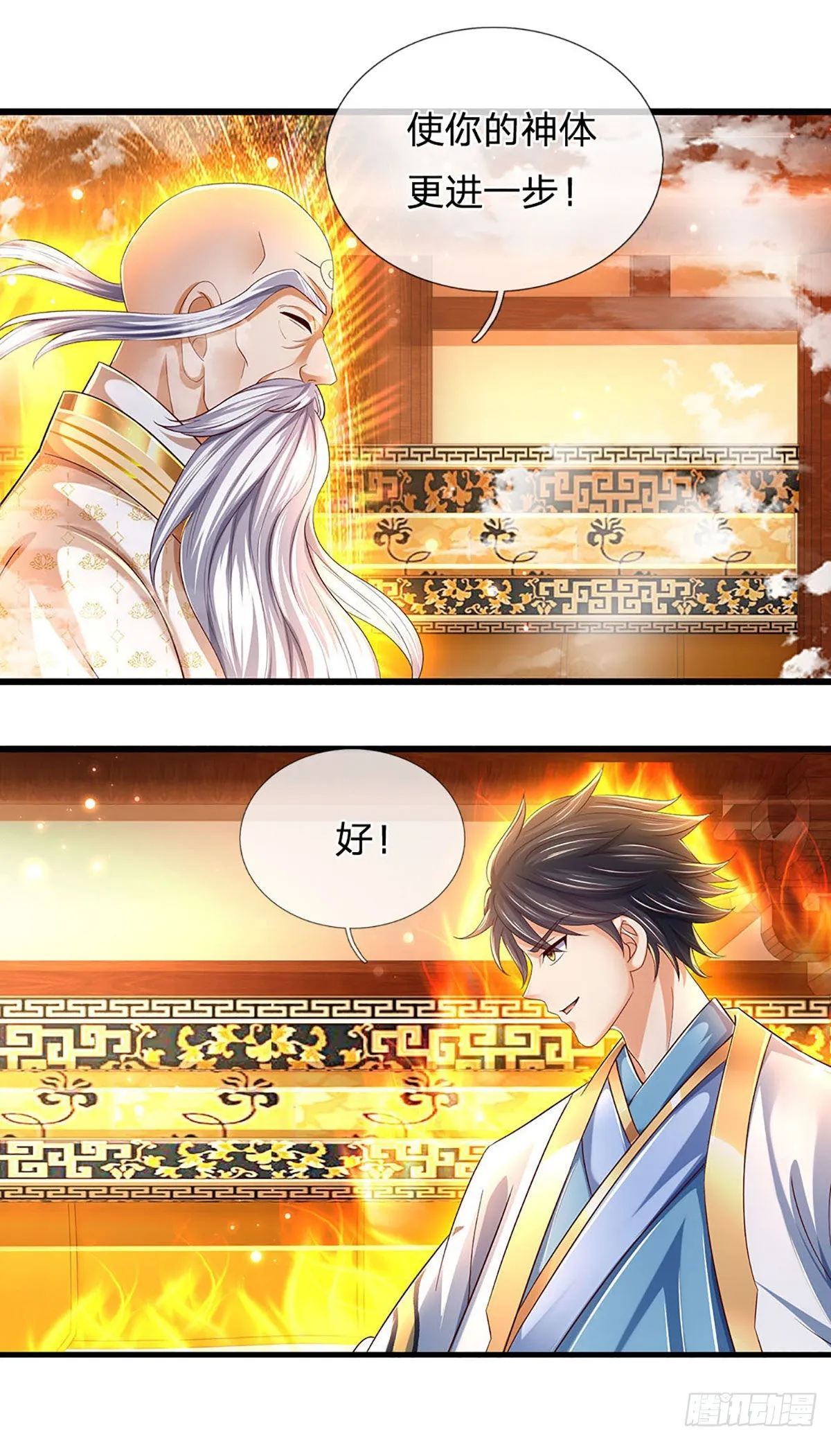 第157话 彻底融合，神体大成 第7页