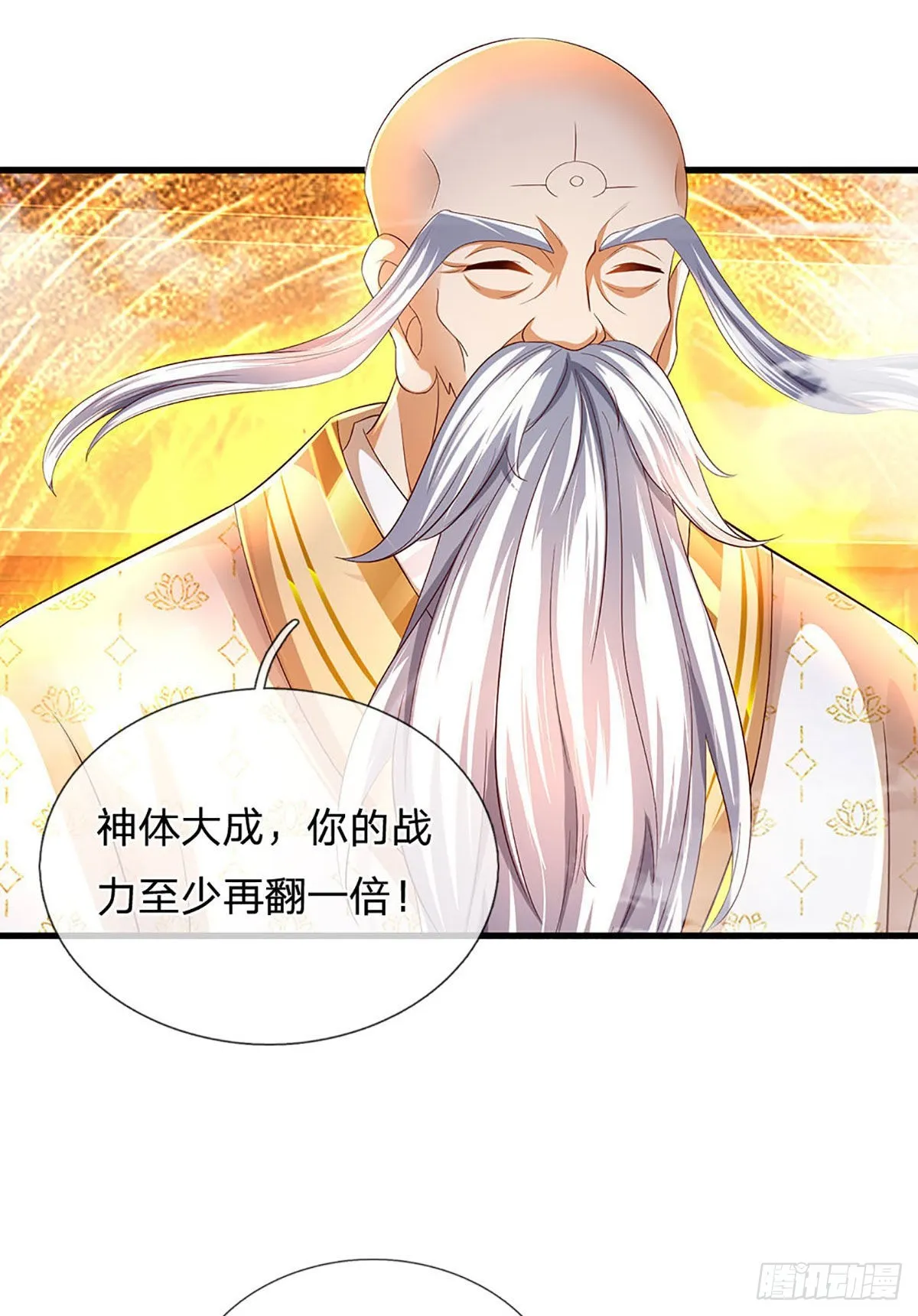 第157话 彻底融合，神体大成 第17页