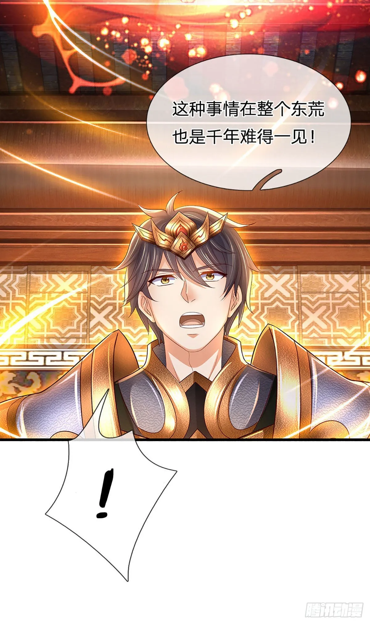 第157话 彻底融合，神体大成 第20页