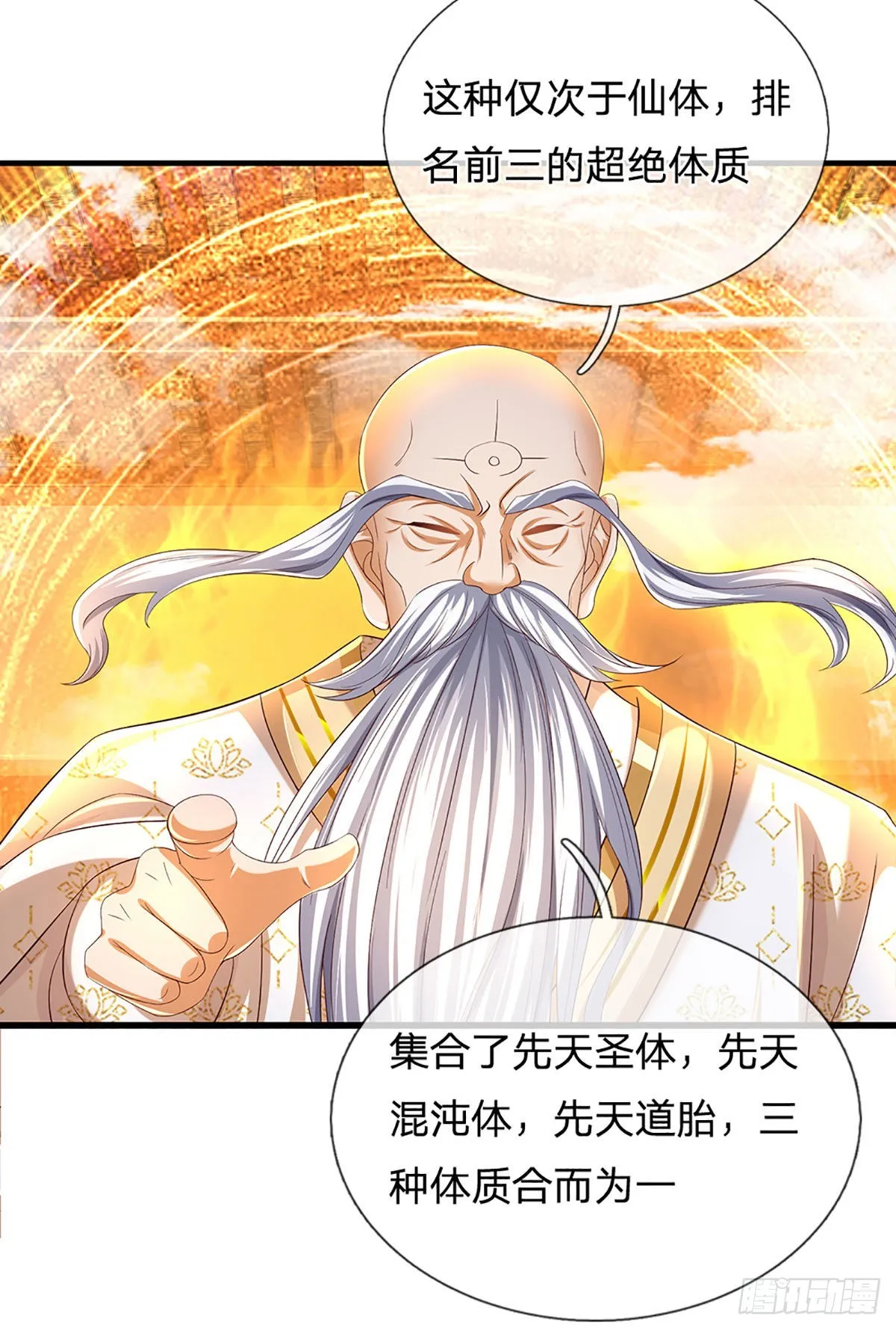 第157话 彻底融合，神体大成 第28页