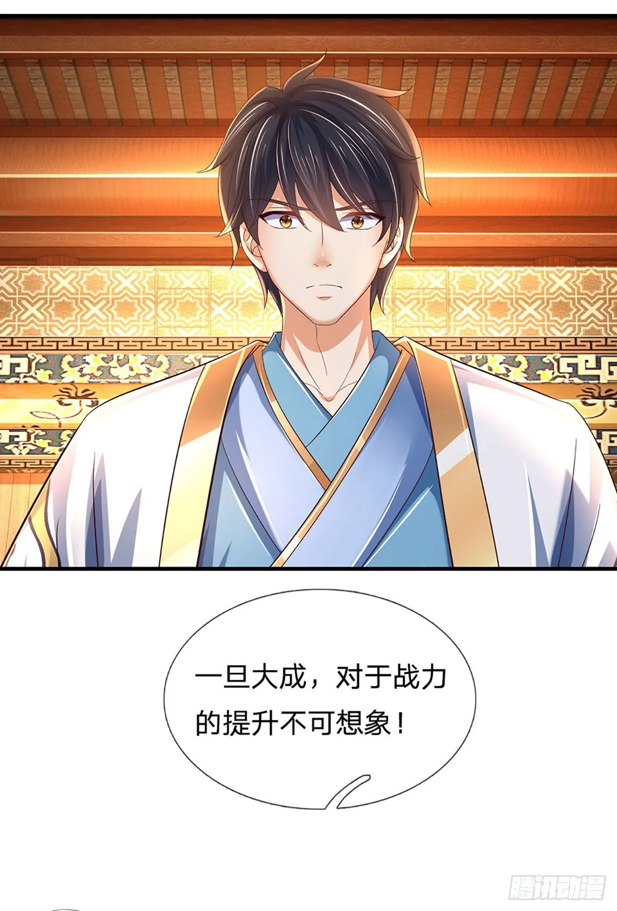 第157话 彻底融合，神体大成 第29页
