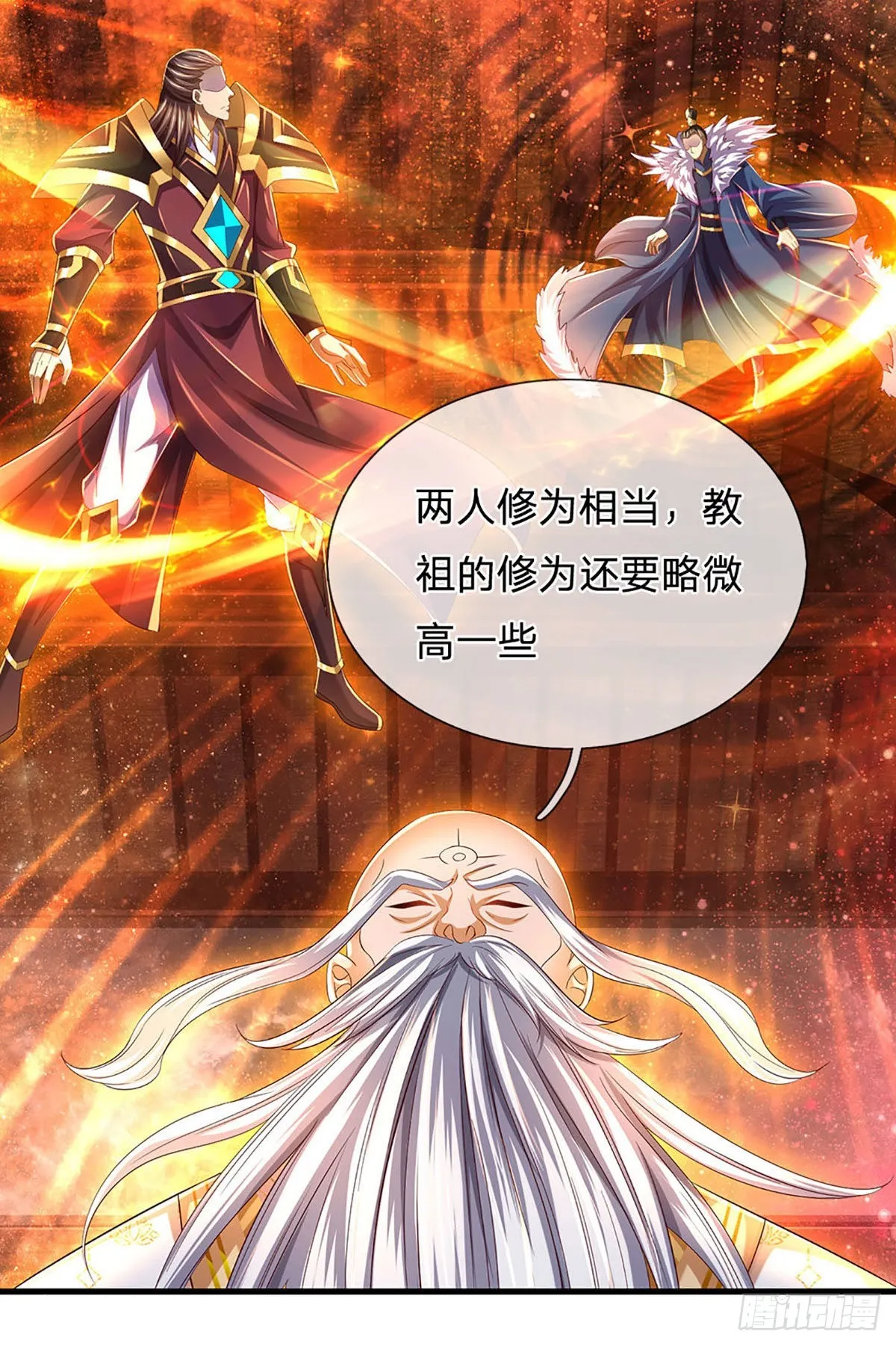 第157话 彻底融合，神体大成 第31页