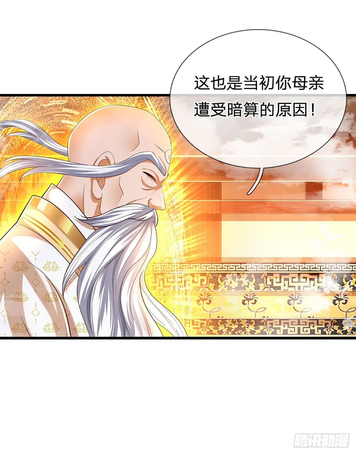 第157话 彻底融合，神体大成 第36页