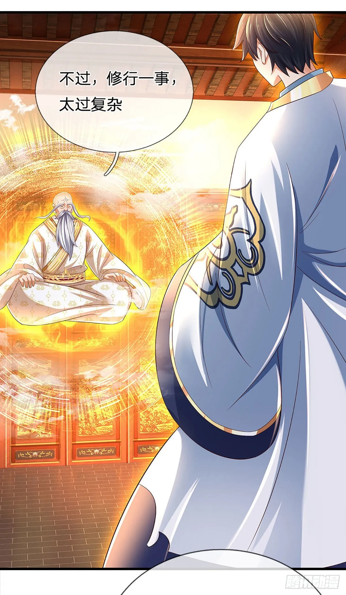 第157话 彻底融合，神体大成 第37页